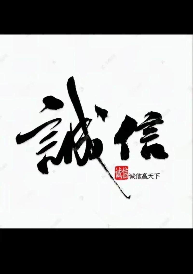 联威碳纤维制品的LOGO