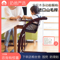 Farska Baby Dining Chair Baby Adult Chair Rocking Chair Japan Solid Wood Multifunction Day Style Eating Adjustable Children