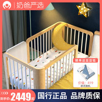 Nordicbaby Crib Splicing Bed Large Bed Solid Wood Removable Newborn Small Bed Multifunction Baby Bb Bed
