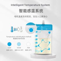 cherub baby fun Babe milk storage bag breast milk storage bag frozen storage bag 250ml50 tablets