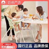 hagaday hakada simple portable dining chair baby learning sitting child seat baby dining table chair home