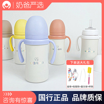 ubmom insulated cup straw cup drinking bottle baby baby learn drinking cup Childrens water glass anti-flatulment 1 year old