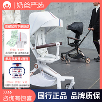 haggaday hakada Divine Instrumental Stroller can sit down with a light folding two-way walk to the Divine Instrumental Trolley