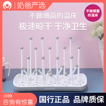 Baby bottle drain rack Put bottle brush drying cup rack drain Dry rack Dry bracket Shelf South Korea Acan
