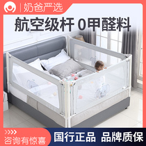 Ai Can Bed Fence Guardrails Baby Anti-Fall Baby Boy Guard Rail Inline with one single lift-free hole-free Anti-collision cotton