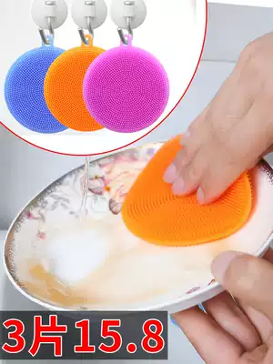 1 piece kitchen multifunctional silicone brush dish cloth bowl dish brush scouring cloth non-oil wash pan brush cleaning cloth