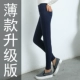 Mặc quần legging bên ngoài đeo bút chì Hàn Quốc, eo cao, chân, quần dài, giảm béo, kích thước lớn, nữ cộng với nhung, quần mùa thu dày quần thể thao nữ cá tính