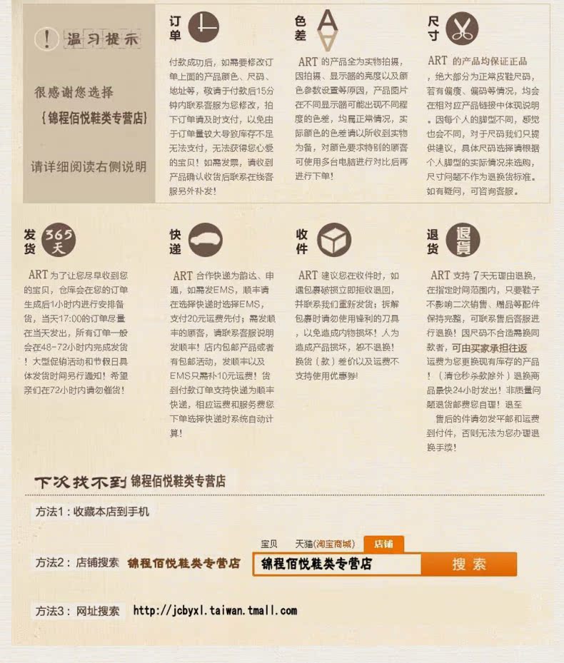 Chaussures de printemps Moyen-âge, 40-60 ans,  national Wind - Ref 916133 Image 15