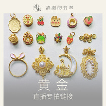 Gold specializes in link foot gold hard gold crystal-clear emerald