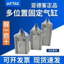 The new Yad mini cylinder MD20 MD25 MD32*5 10 15 20 25 30 35 40