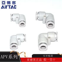 APV4 APV6 APV8 APV10 APV12 APV14 APV14 APV16