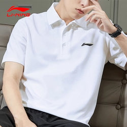 Li Ning POLO 셔츠 여름 새 스타일 속건 고품질