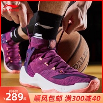 Li Ning Sonic 8v2 Mandarin duck 6 basketball shoes men 5 Wade road 7 Blitzkrieg 3 city 9 high top 11 Yu Shuai 13 mens shoes