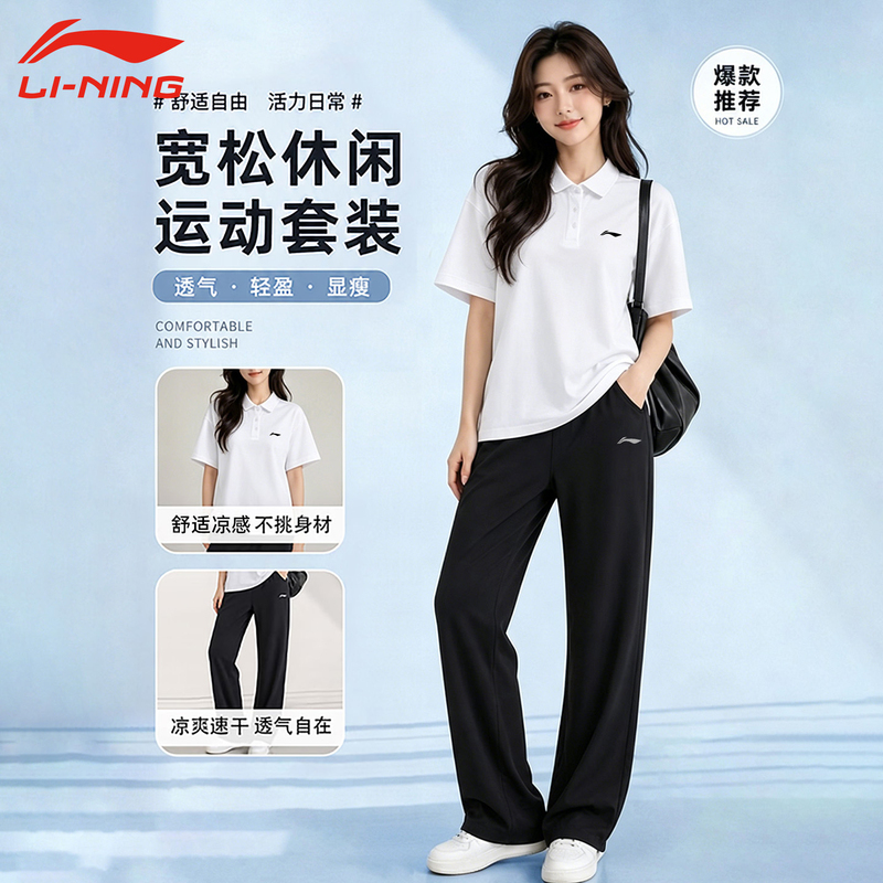 Li-Ning Quick-Dry Sports Suit for Women, Summer 2026 New Style, Sports Style, Suitable for High School Entrance Exams, Morning Running, Thin for Women
