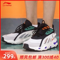 China Li Ning New York Fashion Week butterfly shoes Dad shoes Supper heart Xuanyuan fashion trend shoes AGCN225