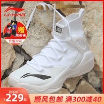 Li Ning basketball shoes Sonic 6 Dragon scales Wades way 8 Yu Shuai 13 Blitzkrieg 7 city 8 student combat sports mens shoes