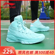 Li Ning devil 2 basketball shoes summer mesh all over the city 5 breathable high-top boots student sports shoes mens shoes ABFP007