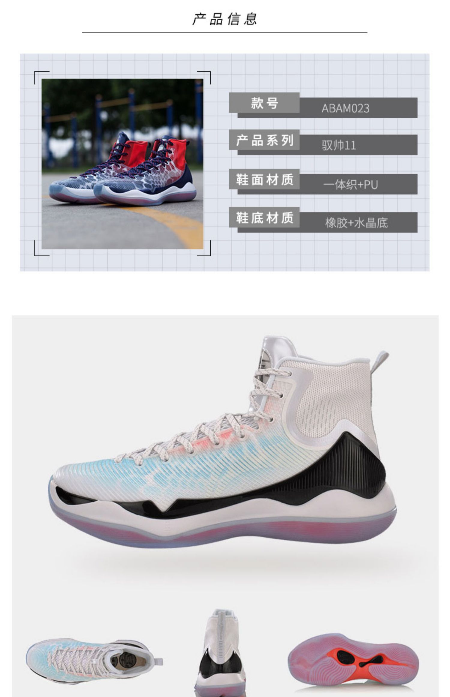 Li Ning Shuai Shuai 11 giày bóng rổ cao Wade Road 7 Sonic 6 Qinglong Magic Night Skull Boots Nam ABAM023 - Giày bóng rổ giay the thao nam