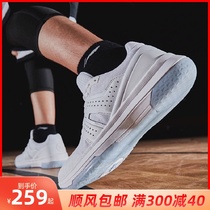Clearance Li Ning basketball shoes low-top speed rain all over the city 6 Qinglong air raid 6 blitzkrieg 7 student sports mens shoes ABAN039