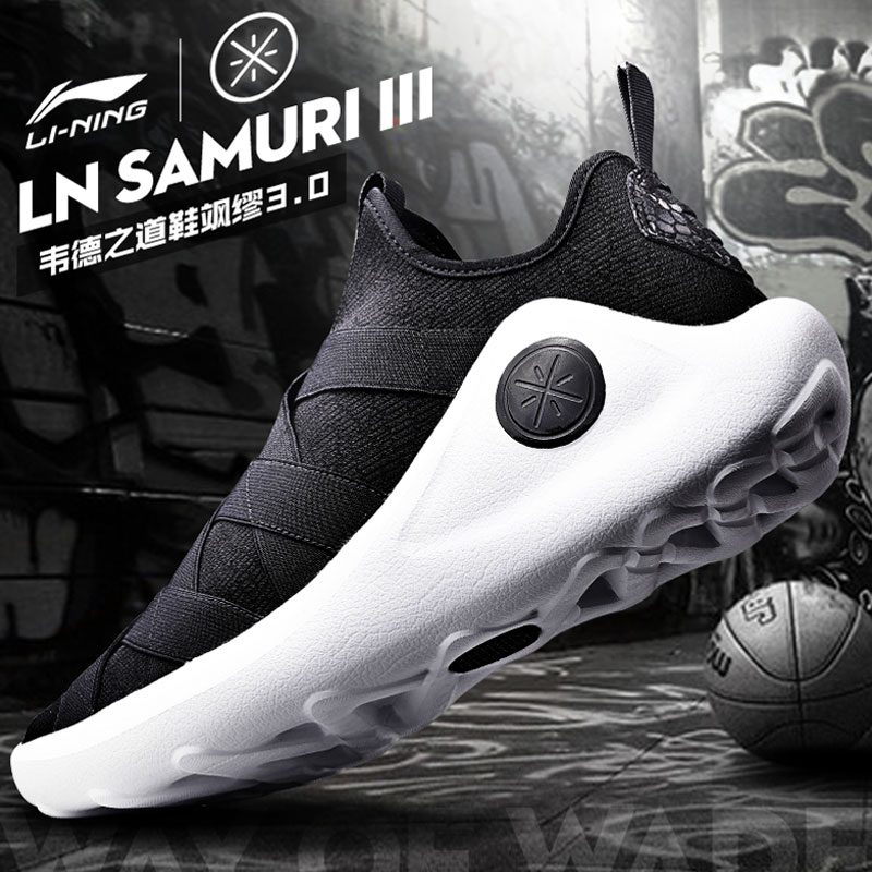 Clearance Li Ning a pedal enlightenment 2 women's shoes tide shoes socks shoes fashion casual basketball culture shoes ABCM004