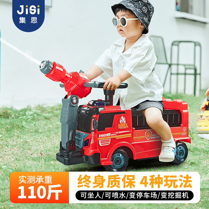 Electric Fire Truck Toy Car That Can Seat People, Large Water Spray Truck for Boys, Excavator, Baby Children's Birthday Gift
