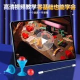 Элитная волшебная игрушка для мальчиков и девочек для школьников, новая коллекция, 8 лет, 7 лет, подарок на день рождения