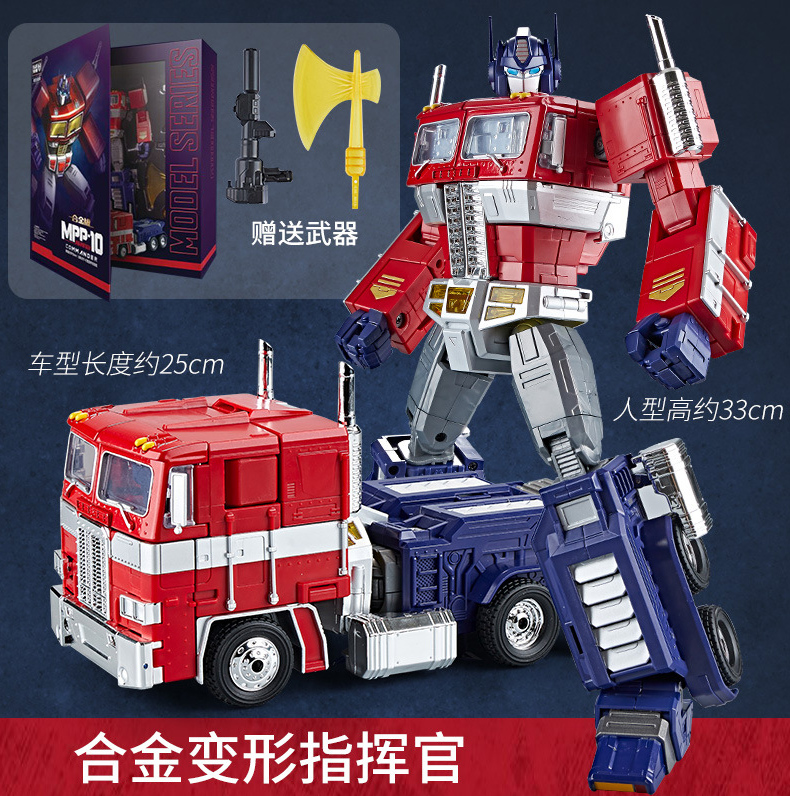 变形玩具擎天之柱金刚大黄蜂机器人男孩正合金版汽车人手办模型