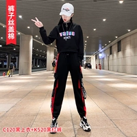 JC120黑上衣+K520黑红裤