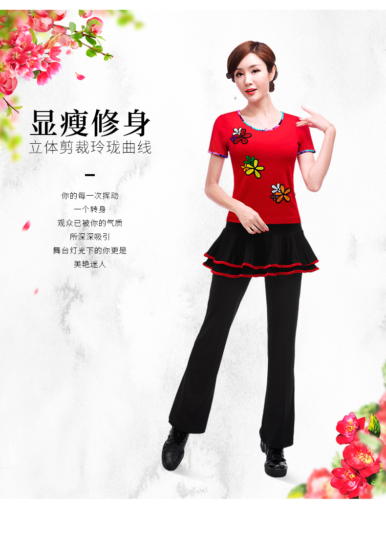 Trang phục múa sợi vuông phù hợp với trang phục mới 2019 xuân hè hè - Khiêu vũ / Thể dục nhịp điệu / Thể dục dụng cụ giày nhảy khiêu vũ