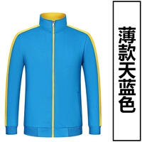 Тонкий, лазурный