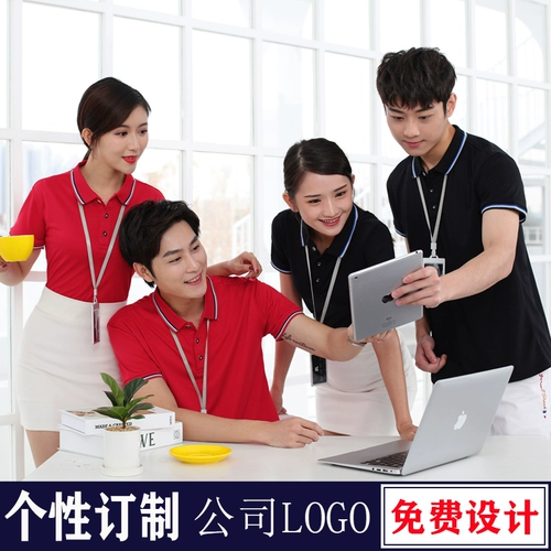 Летняя футболка с коротким рукавом для работы, делается под заказ, с печатью вашего логотипа