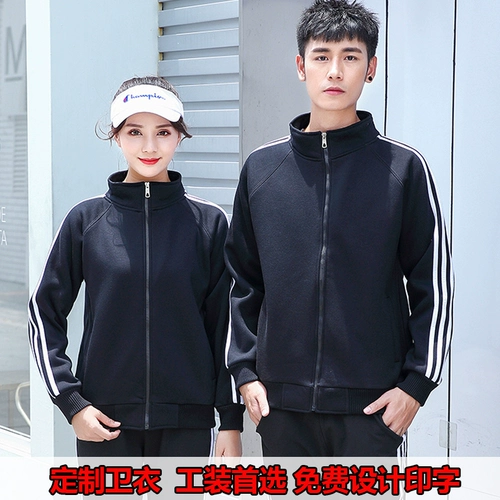 Комбинезон, лонгслив, демисезонный пуховик, куртка, делается под заказ, с печатью вашего логотипа, осенний сезон