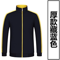 309 толстая коллекция синего