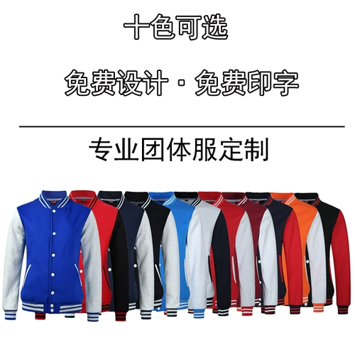 Демисезонный комбинезон, пуховик, чай с молоком, увеличенная толщина