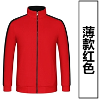 309 тонкий красный