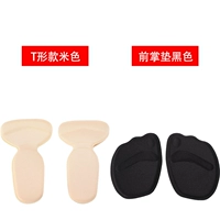 2 двойной [t -shode Beige] +2 Double [Front Palm Pad Black]