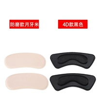 2 двойной [анти -зажигательный производитель полумесяца] +2 двойной [4D Black]