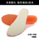 Honeycomb Sports Beige Orange (41-45) Пара пар