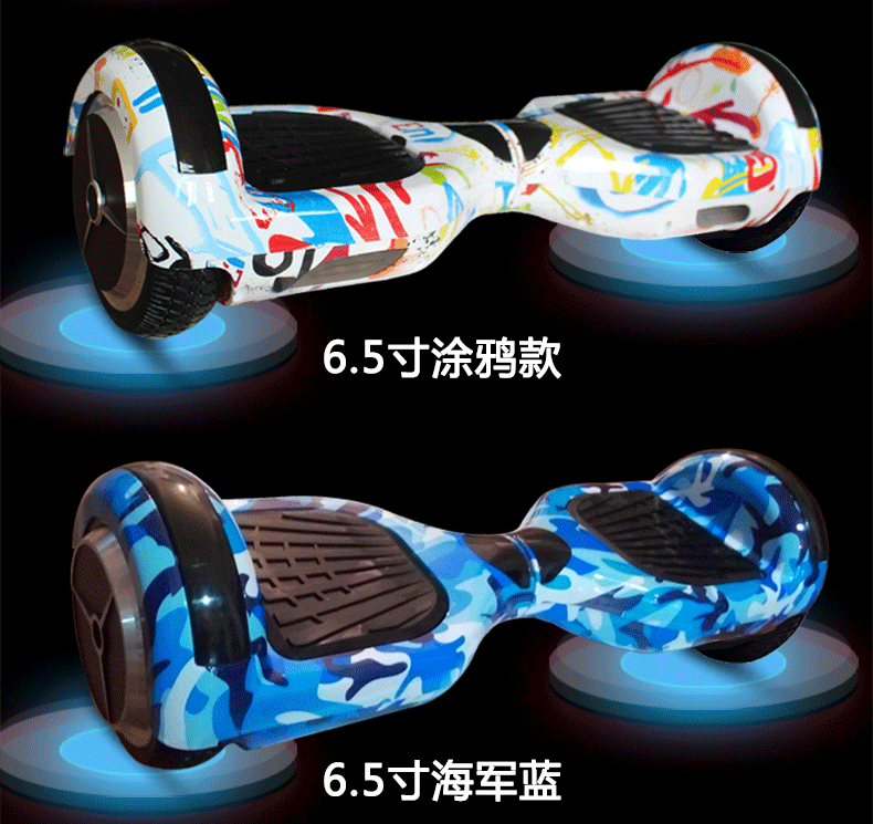 Hoverboard - Ref 2447667 Image 25