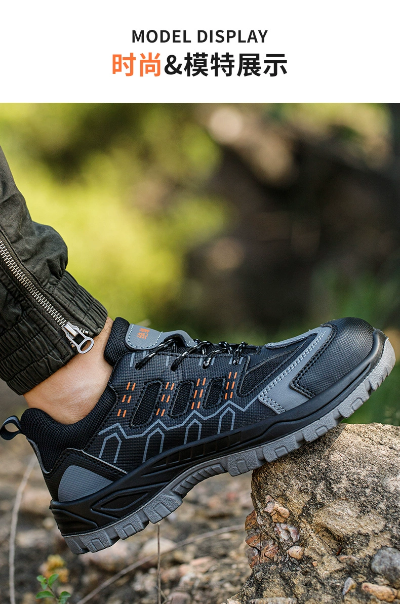 Men's labor protection shoes, anti-smash, anti-puncture, safe and lightweight, Laobao steel-toe construction site electrician insulated work shoes, autumn