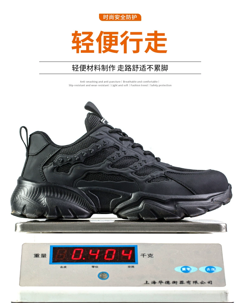 Men's labor protection shoes, winter construction site anti-smash and anti-puncture men's old steel plate ultra-light steel toe work safety shoes