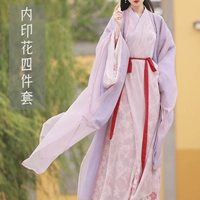 Фиолетовый четырехэтажный набор [внутренние принты]