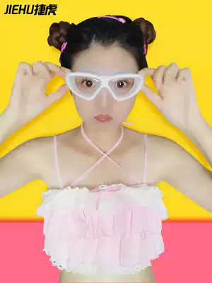 Swimming goggles Women's HD anti-fog waterproof swimming goggles men's large frame transparent professional myopia swimming cap swimming glasses equipment