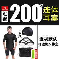 200 градусов черно -полоса