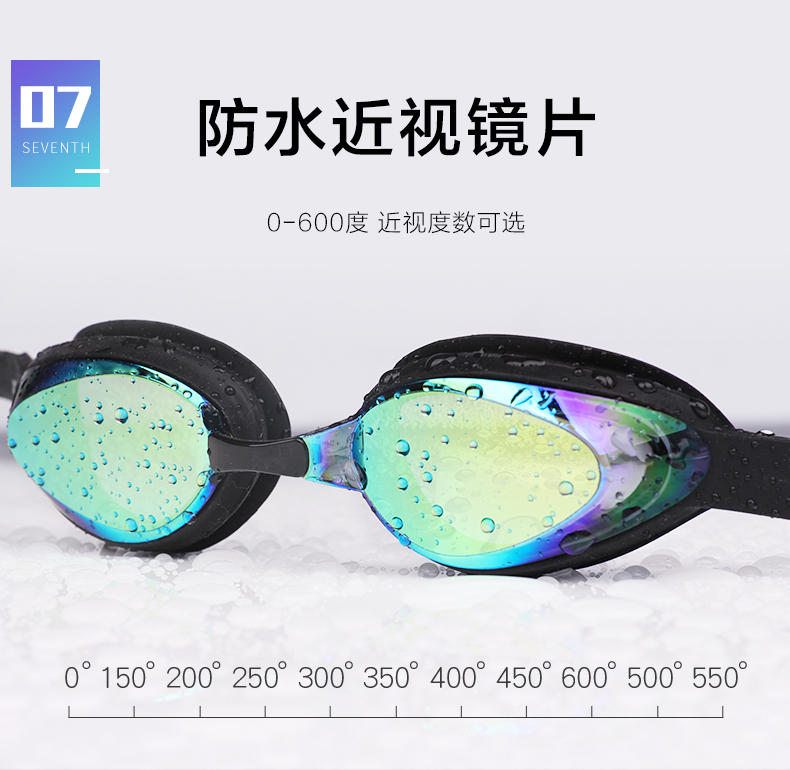 Kính râm chống nước HD chống sương mù kính cận thị độ sáng bằng phẳng nam và nữ thiết bị kính bơi chuyên nghiệp - Goggles kính bơi nữ