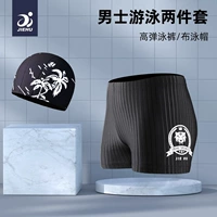 Нарисовать черный + плавание