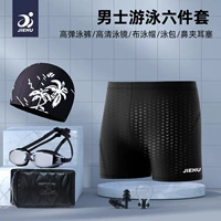 Водонепроницаемая таинственная плавательная шапочка, носовой зажим, беруши