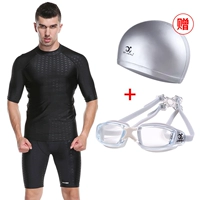 Черный короткий -слевил+черные плавающие сундуки+8008 прозрачный серой+серебряная шляпа Pu 4 -Piece