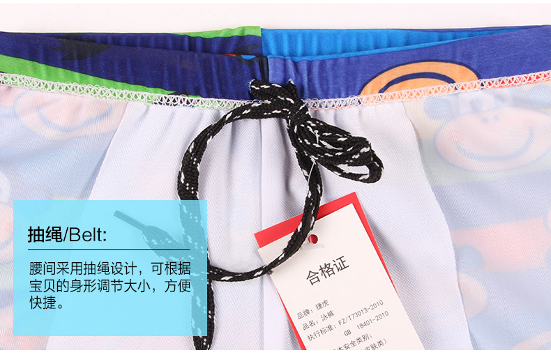 Maillot de bain garcon - Ref 2541906 Image 17