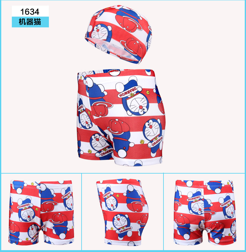 Maillot de bain garcon - Ref 2541906 Image 13